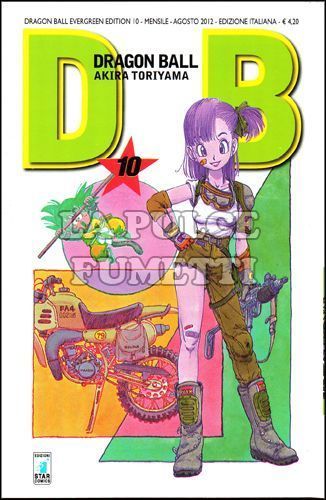 DRAGON BALL EVERGREEN EDITION #    10